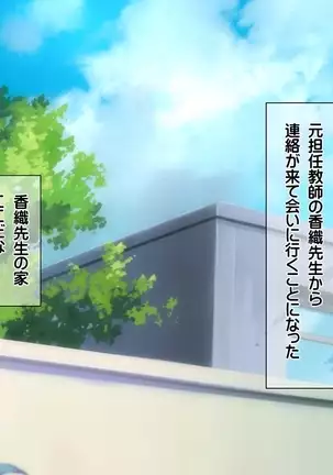 Saikyō no haramase kyoka-shō jusei tanetsuke kanryō