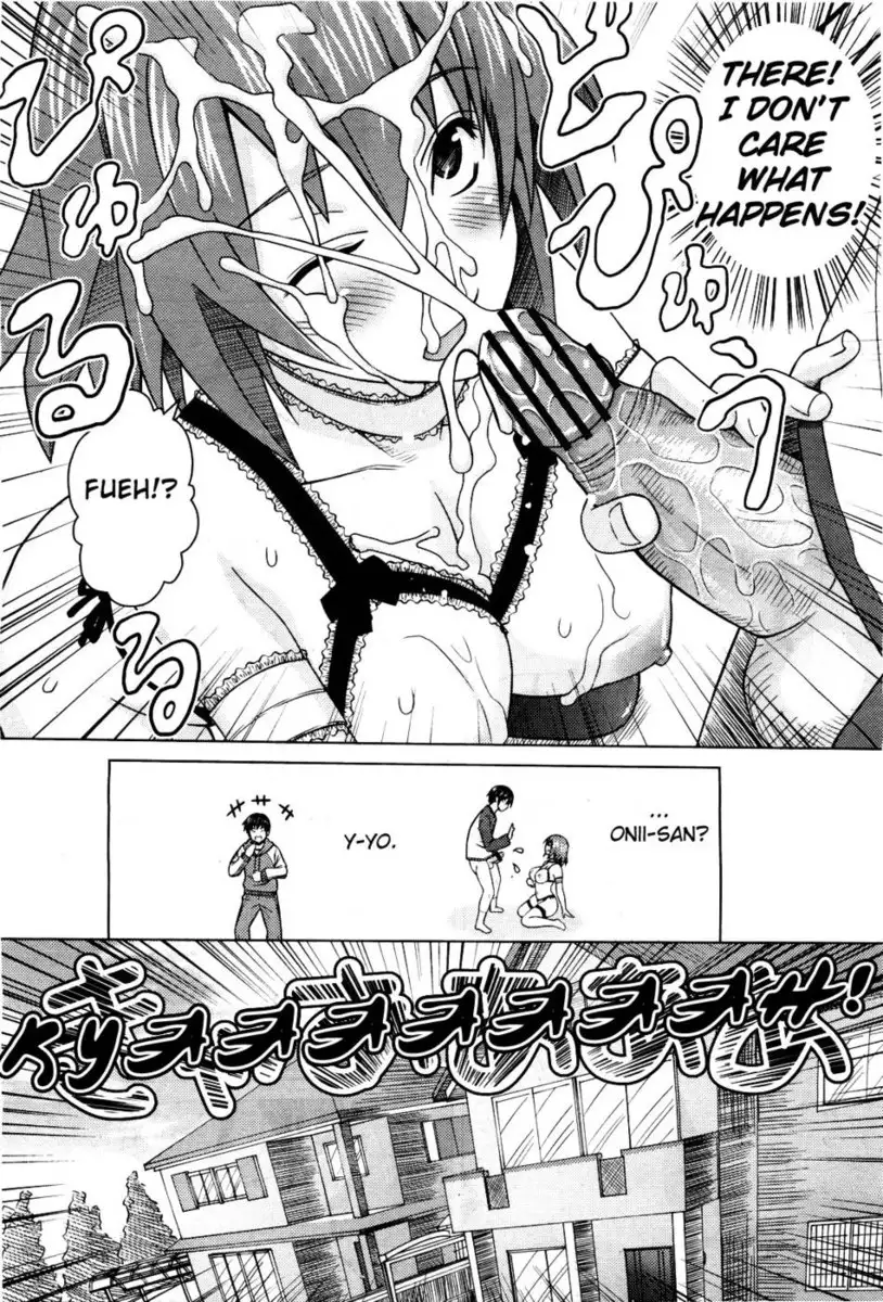 Just a Sudden Impulse