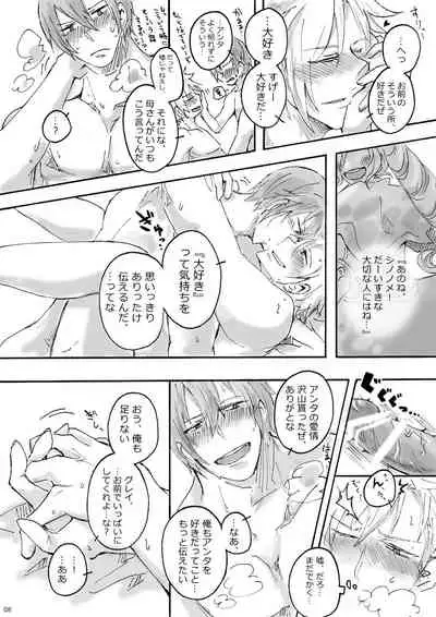 [massaline (rien)] Yoru no Teawase Shiyou ze! (Fire Emblem if) [Digital]