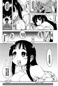 [Higenamuchi] Hitokano [chinese]