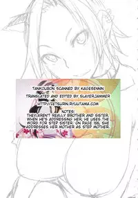 [isao] Nama Purin [English] {Slayerjammer}