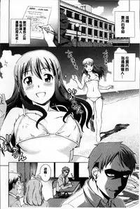 [しのぎ鋭介] おしかけっ！マイハニー [Chinese]