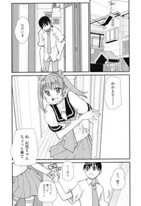 [Tomoe Tenbu] Sandwich Sisters