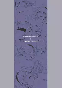 [Nemurineko (miniru)] Himitsu no Kyoukasho (Sennen Sensou Aigis)