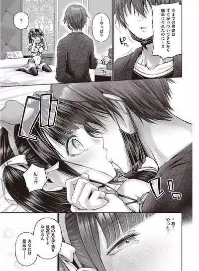 ワンショットアンダーパピー