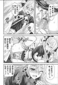 [Ayakawa Riku] Ane-Imo♥Love H