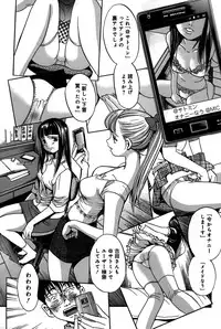 [Katayama Makoto] Ingaijima Joukan