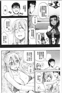 Oshikko x Oshikko - THE LOVE OF THE PISSING GIRL