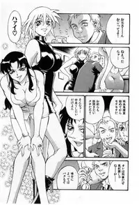 [Don Shigeru] Darkside Killer