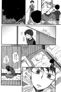 [magnolia (Toushigeru Yukari)] LIKE A BALANCE LIFE (Ookiku Furikabutte)