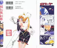 [Kyouichirou] Joubutsuya Ayaka