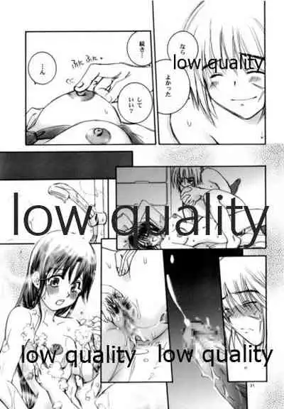 Zoku Kuusou Ken x Kaoru Gendai