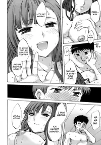 [Emua] Innocent Thing [English] [biribiri]