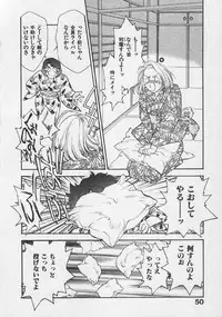 [Fujii Akiko, Akiyama Michio] Doki Doki Memories - Secret Marriage