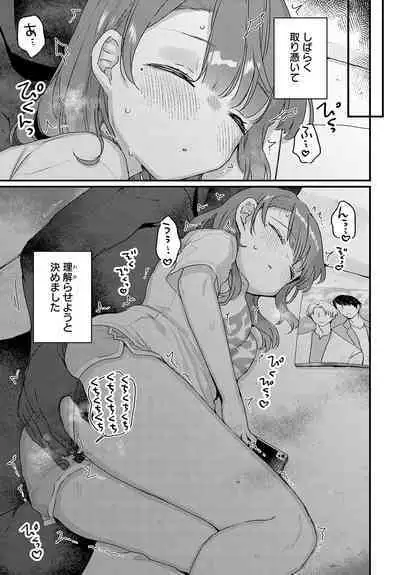 COMIC Anthurium 2023-08