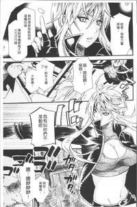 [Umekichi] Kyouiku Jisshuu [Chinese]