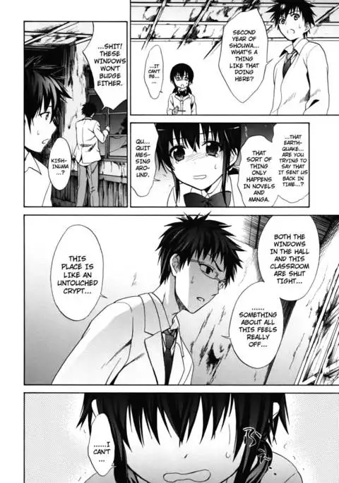 Corpse Party Musume, Chapter 2
