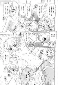 [Anthology] Kyoodain Vol.2