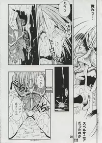 [studio AQA (FUGO)] Milky Love (To Heart)