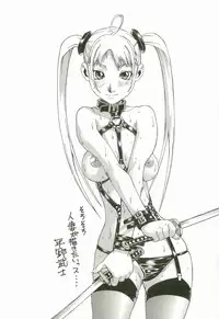 [Hirano Takeshi] Chokyo Gakuen