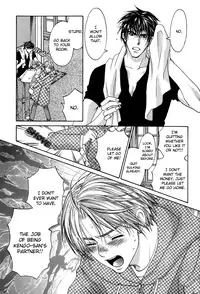 A Toy With Sadness ch 3