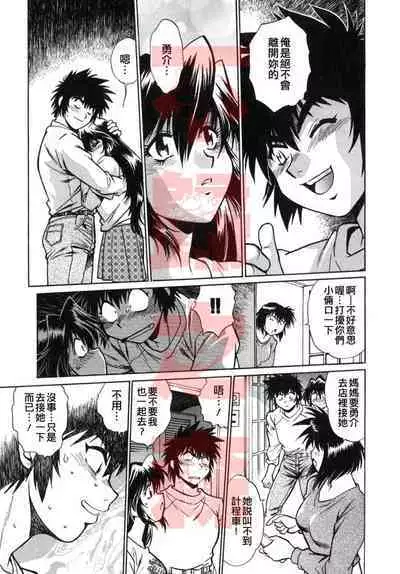 Oniku de CHU - Meat & Meet Paradise