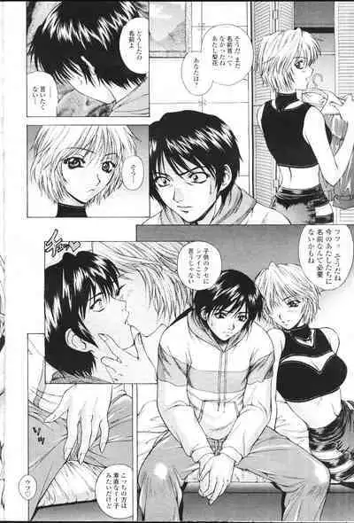 COMIC Momohime 2001-07