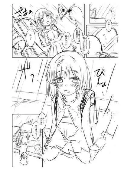 Akuma mitai ni kimi wa tatteta