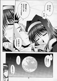 [Double Branch (Mimikaki)] Otome-tachi no Koiuta Ni (Sakura Taisen)