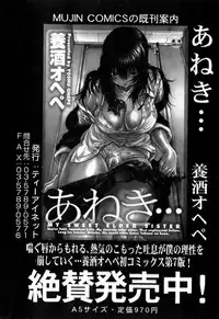 Buster Comic Vol. 4 [2008-03]