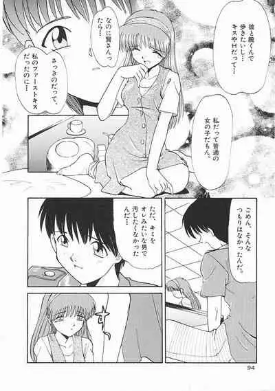 [Itaba Hiroshi] SHA-LA-LA