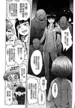 Black List | 變態鬼畜黑名單