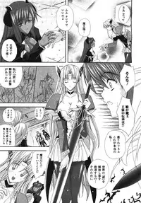 COMIC Unreal 2008-08 Vol.14