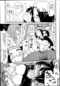 COMIC Megastore Alpha 2014-01