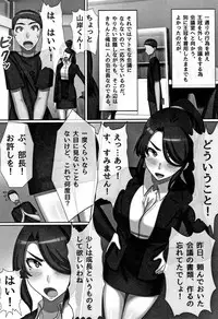 [Kawano Masatoshi] Cho in Kou Kingdom