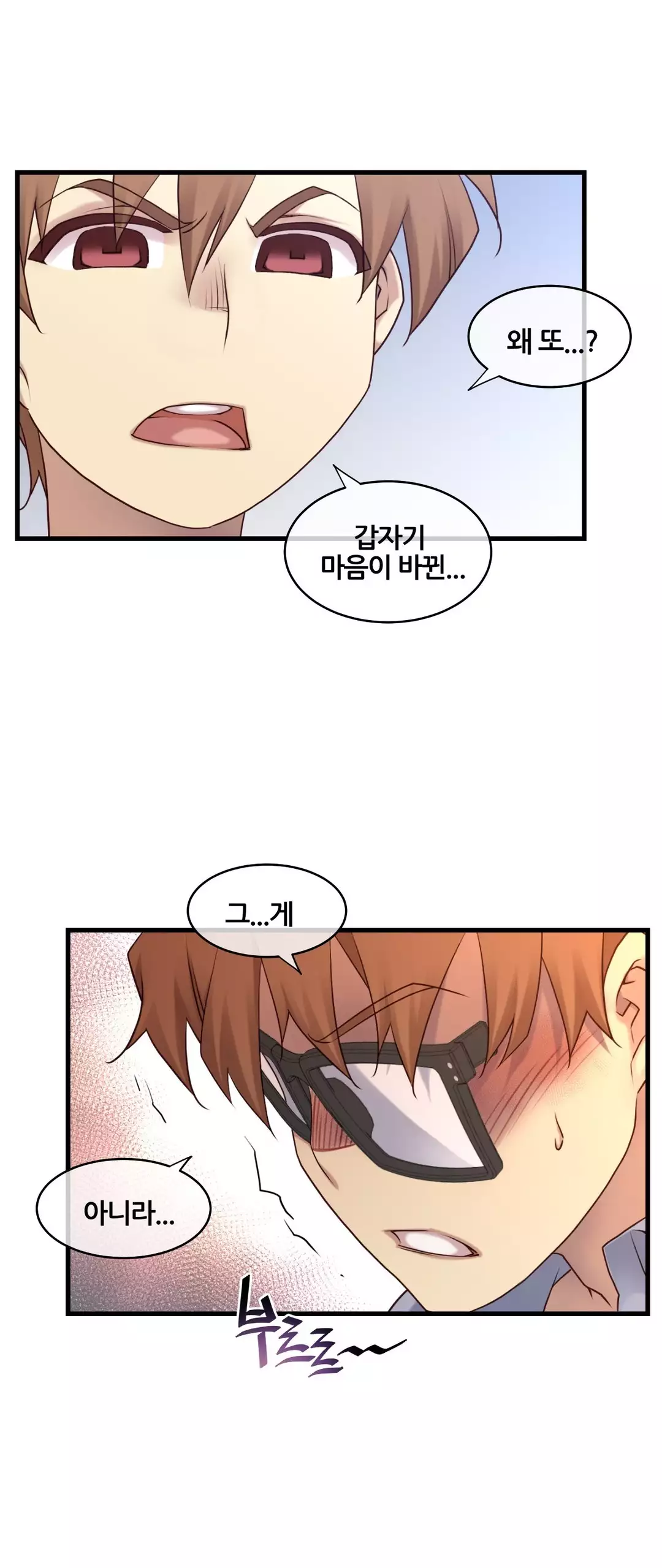 Master in My Dreams Ch.90-117