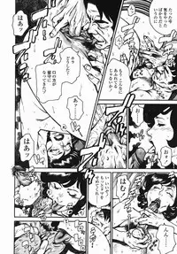 [Hayakawa Ace, Yamagata Sei] Sotsugyou - Graduation