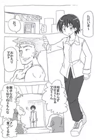 [Circle of Kenkyo] Asa Okitara Nyotai-ka shiteita Ken