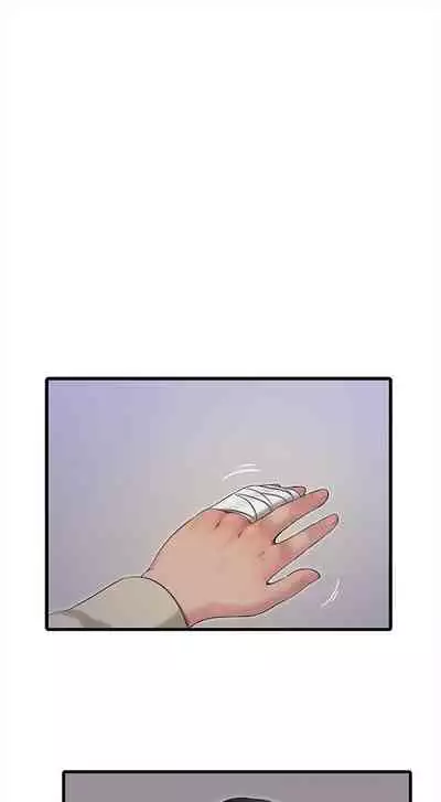 [愛摸] 親家四姊妹 1-100 官方中文（連載中）