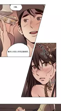 [Ramjak] Atonement Camp Ch.0-42 (Chinese)