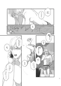 [AZALEA (Yumiyuki)] KEY (TIGER & BUNNY) [Digital]