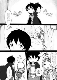 [Milk Cocoa Shake (Hina Miruku)] Hatsujou Usagi-san Slash [Digital]