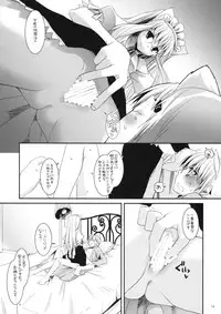 (COMITIA84) [Digital Lover (Nakajima Yuka)] Seifuku Rakuen 22 - Costume Paradise 22