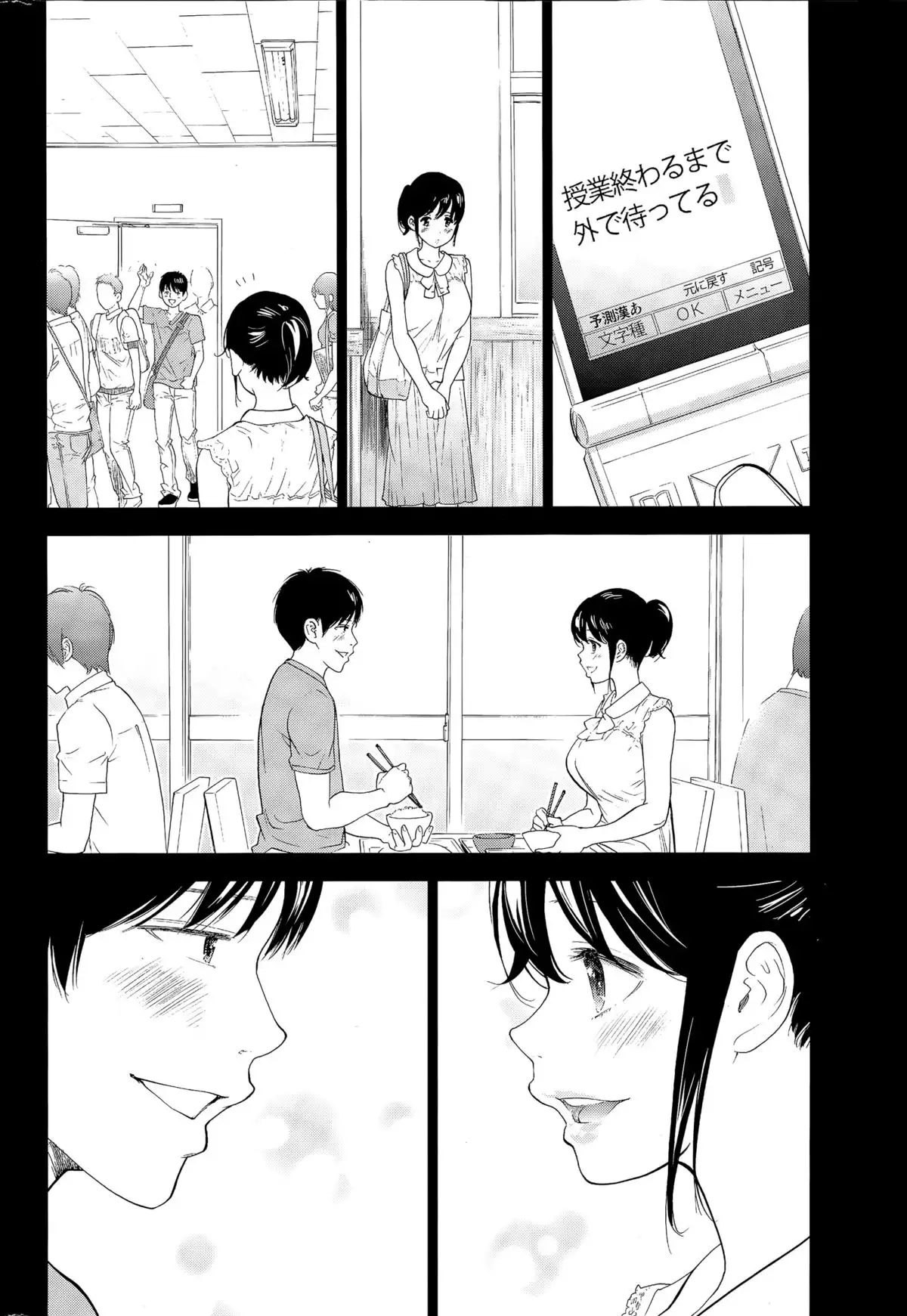 Netoraserare Ch. 1-19