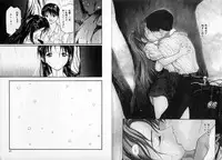 [Tanaka Yutaka] ROMANCE