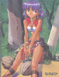 [Nakayohi (Izurumi)] EN (Neon Genesis Evangelion, Fushigi no Umi no Nadia) [1998-04-04]