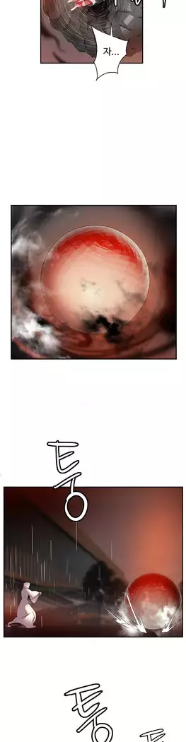 Lilith`s Cord Ch.0-27