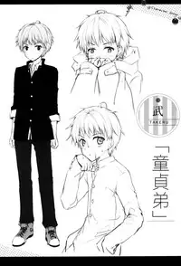 (COMITIA115) [TwinBox (Maki, Tama)] Tonari no Aoi Nee-chan [Chinese] [脸肿汉化组]