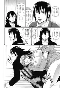 [Dakouin Saburou] Boku no Koe o Kiita Joshikousei-tachi ga Ero Sugiru!