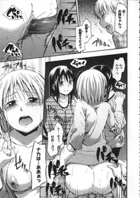 [Tsuruta Bungaku] Kokoro Gohoubi